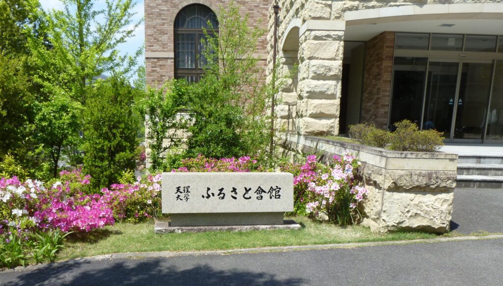 ♦2025年度　第1回代議員会の開催について