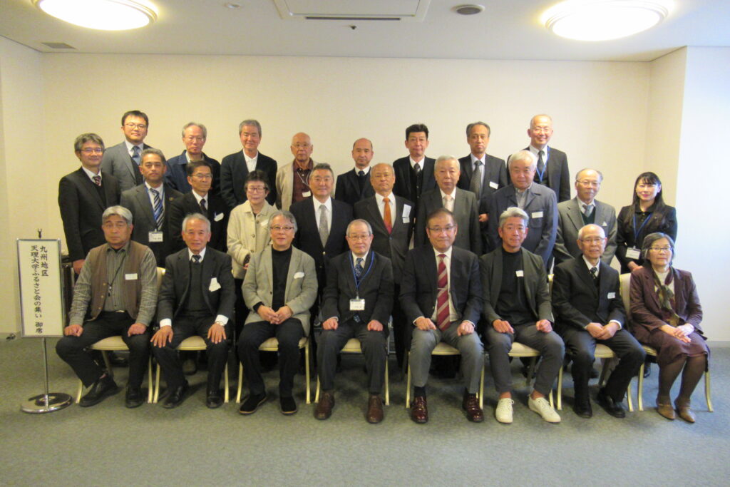🔶地区別天理大学ふるさと会の集い(九州地区)開催しました!!