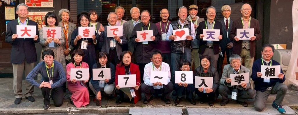 イスパニア学科6学年(昭和47年~52年度入学)合同同窓会