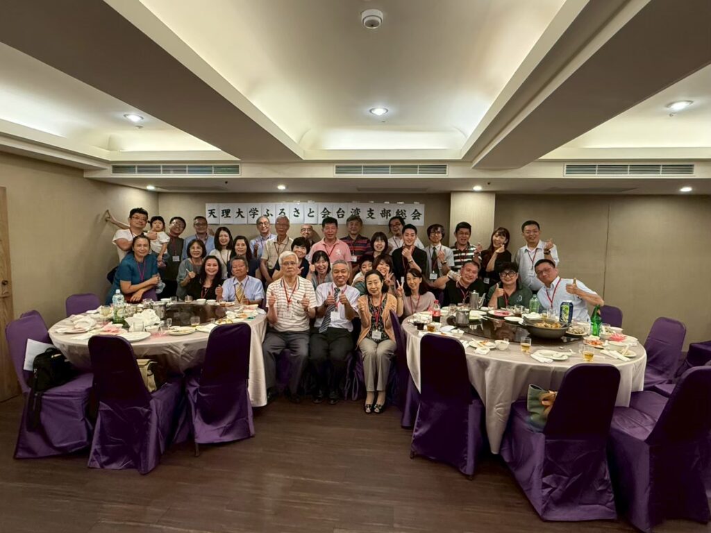 台湾支部総会報告