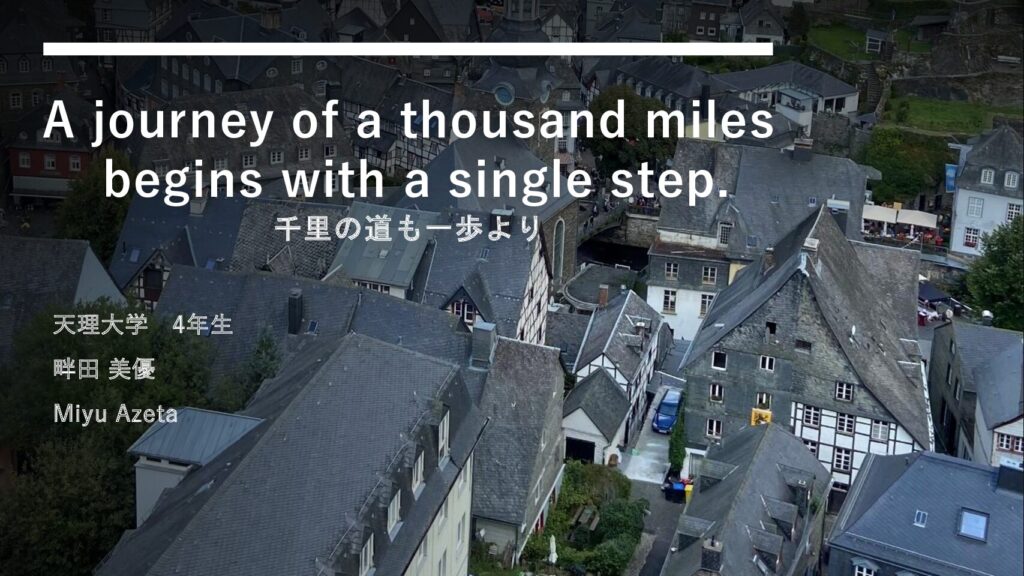 ♦2025年度海外研修報告書