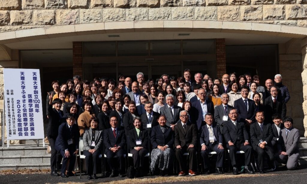 医療学部会 2026年度総会報告
