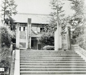 天理短期大学　鑵子山校舎(昭和30年頃）